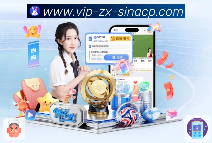 <strong>体彩足球</strong> 官方App预览图