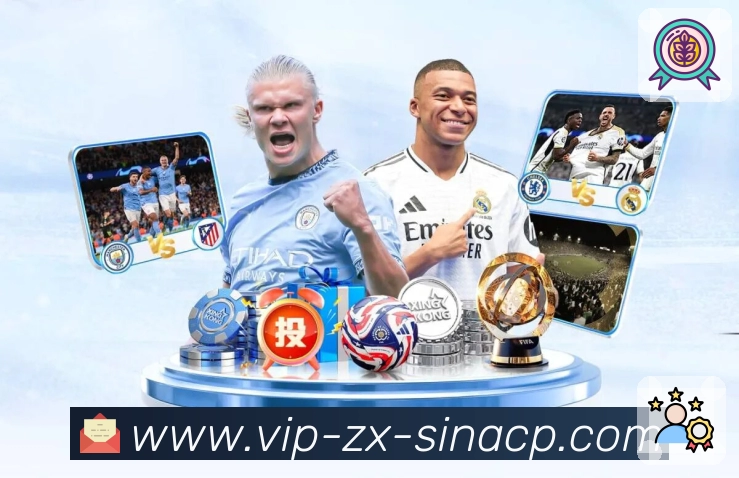 体彩足球APP 官方推荐图